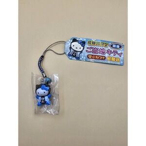Local Kitty Feng Shui Natsuki Hida Road Limited Good Luck Phone Strap‎ Keychain